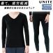 UNITEyu Night chitose восстановление - внутренний восстановление - леггинсы верх и низ в комплекте восстановление - одежда для мужчин и женщин UN-0410 UN-0411