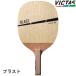  настольный теннис ракетка VICTAS PLAY vi ktas blast BLAST Япония тип авторучка 300031
