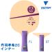  настольный теннис ракетка VICTAS vi ktas. перо ..ZC внутренний FL STshe-k рука 310534 310535