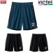  настольный теннис форма VICTAS PLAY vi ktas боковой трубчатая обводка игра брюки мужской женский 622111