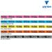 VICTAS vi ktas настольный теннис ракетка лента для рукояток 801070