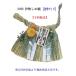  предварительный заказ распродажа 12/20 примерно .. поступление, отправка Исэ город примечание полосный ........ стандарт размер .. украшение Новый год украшение для входа . много . год . включая доставку!