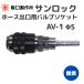 �J�`�b�g �J�`�b�g�p�� ������쏊 �T�����b�N AV-1 ��5 �z�[�X�o���p�o���u�\�P�b�g �_�f�p �n�ڃK�X �����^�b�`�J�v��