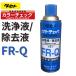 �^�Z�g �J���[�`�F�b�N ���t/�����t FR-Q 450�^ ��2�t �W���^ ������ ��ʗp ���F�Z���T����
