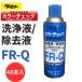 �^�Z�g �J���[�`�F�b�N ���t/�����t FR-Q 450�^ ��2�t �W���^ ������ ��ʗp ���F�Z���T���� 48�{��