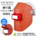 �n�ږ� �w�����b�g��t �n�ږʔ�� �n�� ���Ԃ�� �Ռ��� H005 �������쏊 �p�X�R�� ���x�b�e�B���O�Ռ���