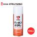 �p�b�L���͂��� �C�`�l���P�~�J���Y NX66 300ml ���͂͂�����