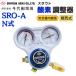 �_�f������ �_�f���[�^�[ ���c���@ SRO-A ���S����� �X�^�E�g �֐��� N��