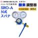�_�f������ �_�f���[�^�[ ���c���@ SRO-A �X�p�i ���S����� �X�^�E�g �֐��� N��