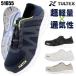 ���S�C �X�j�[�J�[ �^���e�b�N�X TULTEX �����Y ���f�B�[�X �����T�C�Y�Ή� ���y�� AZ-51655 22.5cm-28.0cm