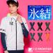 �t�ėp �A�[���J�o�[ �A�C�Y�t�����e�B�A 214 �R���v���b�V���� �ڐG�⊴ �ՔM �z������ 2024�t�ĐV�� M-XL