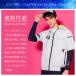 �t�ėp �A�[���J�o�[ �A�C�Y�t�����e�B�A 214 �R���v���b�V���� �ڐG�⊴ �ՔM �z������ 2024�t�ĐV�� M-XL �֘A�摜3
