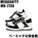  ˡ ᥬեƥ MEGA SAFETY  ǥ б MK-7730 22.5cm-28.0cm