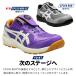 �A�V�b�N�X ���S�C ���� BOA ���[�J�b�g CP229 LC ����J���[ ������� �ϊ� �ϖ� �����Y ���f�B�[�X 1273A176 22.5-30cm �֘A�摜2
