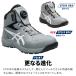 �A�V�b�N�X ���S�C �n�C�J�b�g BOA CP314 ������� �ϊ� �ϖ� �����Y ���f�B�[�X �E�B���W���u 1273A124 22.5-30cm �֘A�摜2