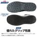 �A�V�b�N�X ���S�C �n�C�J�b�g BOA CP314 ������� �ϊ� �ϖ� �����Y ���f�B�[�X �E�B���W���u 1273A124 22.5-30cm �֘A�摜3