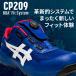 ���S�C �A�V�b�N�X ���[�J�b�g BOA �_�C������ CP209 BOA �����Y ���f�B�[�X 1271A029 22.5cm-30cm �֘A�摜1