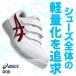 ���S�C �A�V�b�N�X �}�W�b�N CP311 �����Y ���f�B�[�X 1273A110 �A22.5-32cm �֘A�摜1