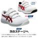 ���S�C �A�V�b�N�X �}�W�b�N CP311 �����Y ���f�B�[�X 1273A110 �A22.5-32cm �֘A�摜2