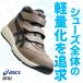 ���S�C �A�V�b�N�X �n�C�J�b�g �}�W�b�N CP312 �����Y ���f�B�[�X 1273A111 22.5-32cm �֘A�摜1