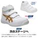 ���S�C �A�V�b�N�X �n�C�J�b�g �}�W�b�N CP312 �����Y ���f�B�[�X 1273A111 22.5-32cm �֘A�摜2