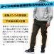 ��ƕ� �h���� �h���p���c �O���f�B�G�[�^�[ G-2205 �J�[�S�p���c 4WAY�X�g���b�` XS-3XL 2024�H�~�V�� �֘A�摜2