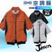 �󒲕� ���� �T�C�h�t�@�� �u���]�� �E�F�A�P�i ���d�� 54200 Jawin �W���E�B�� S-4L �M���Ǒ΍�y2025�t�ĐV��z
