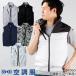春夏用 作業着 作業服 かっこいい おしゃれ 作業用品 空調服 涼しいベスト(単品) アウトドアスポーツメンズ 自重堂 Jichodo Z-DRAGON 74060 2019新作 熱中症対策