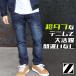 ��ƃY�{�� ��ƒ� ��ƕ� �f�j�� �J�[�S�p���c ���d�� Z-DRAGON 76302 �m�[�^�b�N �ڐG�⊴ �X�g���b�` CORDURA �t�ėp ��ƒ� L59-112 �֘A�摜1