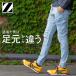 ��ƃY�{�� ��ƒ� ��ƕ� �f�j�� �W���K�[�p���c ���d�� Z-DRAGON 76402 �X�g���b�` CORDURA �ڐG�⊴ �X�����V���G�b�g �t�ėp ��ƒ� S-5L �֘A�摜1