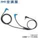 ��ƕ��E��Ɨp�i �󒲕��iR�j�P�[�u�� �j�����p ���d�� Jichodo CB23321