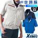 �y2025�t�ĐV��z �󒲕� �󒲕�(R)�����u���]�� ��ƕ� �t�ėp �����Y XE98032 �W�[�x�b�N ��ƒ� S-5L