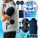 �󒲍�ƕ� �y���`�F&amp;�t�@��&amp;�E�F�A&amp;�o�b�e���[�Z�b�g �K�a 14109 ��ƕ� �M���Ǒ΍� ��ƒ� S-6L �y2026�t�ĐV��z