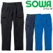 �y2026�H�~�V��z SOWA �J�[�S�p���c(�����^�b�N) ��ƕ� �ʔN�p �j�����p U7742-08 �K�a ��ƒ� SS-5L