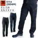 ��ƕ� ��ƒ� �f�j���X�g���b�`�J�[�S�p���c TS-DESIGN 5114 �H�~ �ʔN�p �I�[���V�[�Y�� ���������� �I�V����