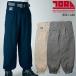 TORA �j�b�J�Y�{�� ��ƕ� �t�ėp �����Y 8021-406 �Ј� ��ƒ� 73-100
