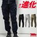 �Ј� ��ƕ� ��ƃY�{�� �J�[�S�W���K�[�p���c �Ј� 9540-235 TORAICHI �H�~�p S-5L �y2024�H�~�V��z