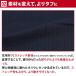 �Ј� ��ƕ� ��ƃY�{�� �J�[�S�W���K�[�p���c �Ј� 9540-235 TORAICHI �H�~�p S-5L �y2024�H�~�V��z �֘A�摜3