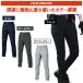 ��ƃY�{�� �o�[�g�� ��ƒ� �ėp 5032 �J�[�S�p���c �ڐG�⊴ �z������ �X�g���b�` S-6L�y2025�t�ĐV��z �֘A�摜5