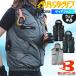 �o�[�g�� AC1154 �x�X�g (�E�F�A�P�i) �󒲍�ƕ� 2026�N���f�� �T�C�h�t�@�� �G�A�[�N���t�g �M���Ǒ΍� S-3XL
