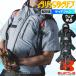 �o�[�g�� AC1156 ���� (�E�F�A�P�i) �󒲍�ƕ� 2026�N���f�� �T�C�h�t�@�� �G�A�[�N���t�g �M���Ǒ΍� S-3XL