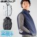 春夏用 作業服・作業用品 空調ベスト メンズ 村上被服鳳皇 HOOH V9609 空調服 涼しい 快適ウェア 2019新作
