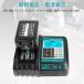 Waitley �E�B�g�� �}�L�^ 18V �[�d�� �݊� �t�@���t�� �t���p�l���t�� DC18RF DC18RC 14.4V/18V �o�b�e���[�p BL1460 BL1430 BL1860 BL1850�[�d���������f�B�t �֘A�摜1