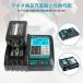Waitley �E�B�g�� �}�L�^ 18V �[�d�� �݊� �t�@���t�� �t���p�l���t�� DC18RF DC18RC 14.4V/18V �o�b�e���[�p BL1460 BL1430 BL1860 BL1850�[�d���������f�B�t �֘A�摜3