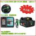 Waitley �E�B�g�� Makita �}�L�^ 18V �o�b�e���[ �[�d��Z�b�g �݊� BL1860B 6.0Ah �}�L�^�o�b�e���[ 18V �[�d�� DC18RF�݊� PSE�F�؍ϕi ��N�ۏؕt��