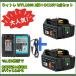 Waitley �E�B�g�� �}�L�^ 18V �o�b�e���[ �[�d��Z�b�g Makita �}�L�^�o�b�e���[ 18V �݊� BL1860B 6.0Ah DC18RF �f�W�^���c�ʎw���t�� ��N�ۏؕt��
