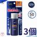 ニベアメン UＶプロテクトジェル 花王 ニベアメンズ UＶ プロテクトジェル SPF50+ PA++++ 40g (旧) UVプロテクター ニベアメン アクティブエイジ 3個セット