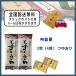 ���������ǂ� ���� ���y�Y ���� 2�� ( 1��160g 2�H�� �~ 2 ) ���v 4�H�� ��t�� ����y�Y �Z�C���H�i �S���������� �֘A�摜1
