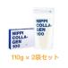  free shipping nipi collagen 100 trial for 110g×2 sack set 