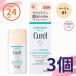  Kao kyureru цвет .. основа молоко бежевый 01 30ml SPF24 PA++ ( старый BB молоко яркий . цвет ) бесплатная доставка по всей стране отметка потребление .Kao Curel 3 шт. комплект 
